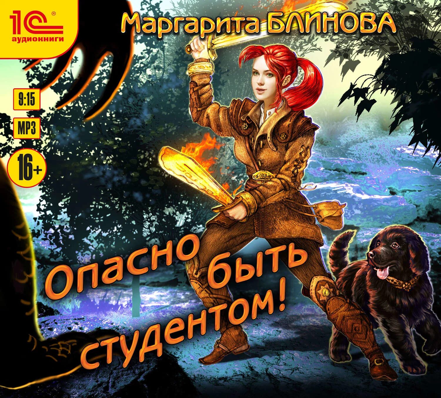 Забавно быть студентом. Мальчик среди кипы учебников. Маргарита блинова тяжело быть студентом. Забавно быть студентом книга. Обложки книг фэнтези.