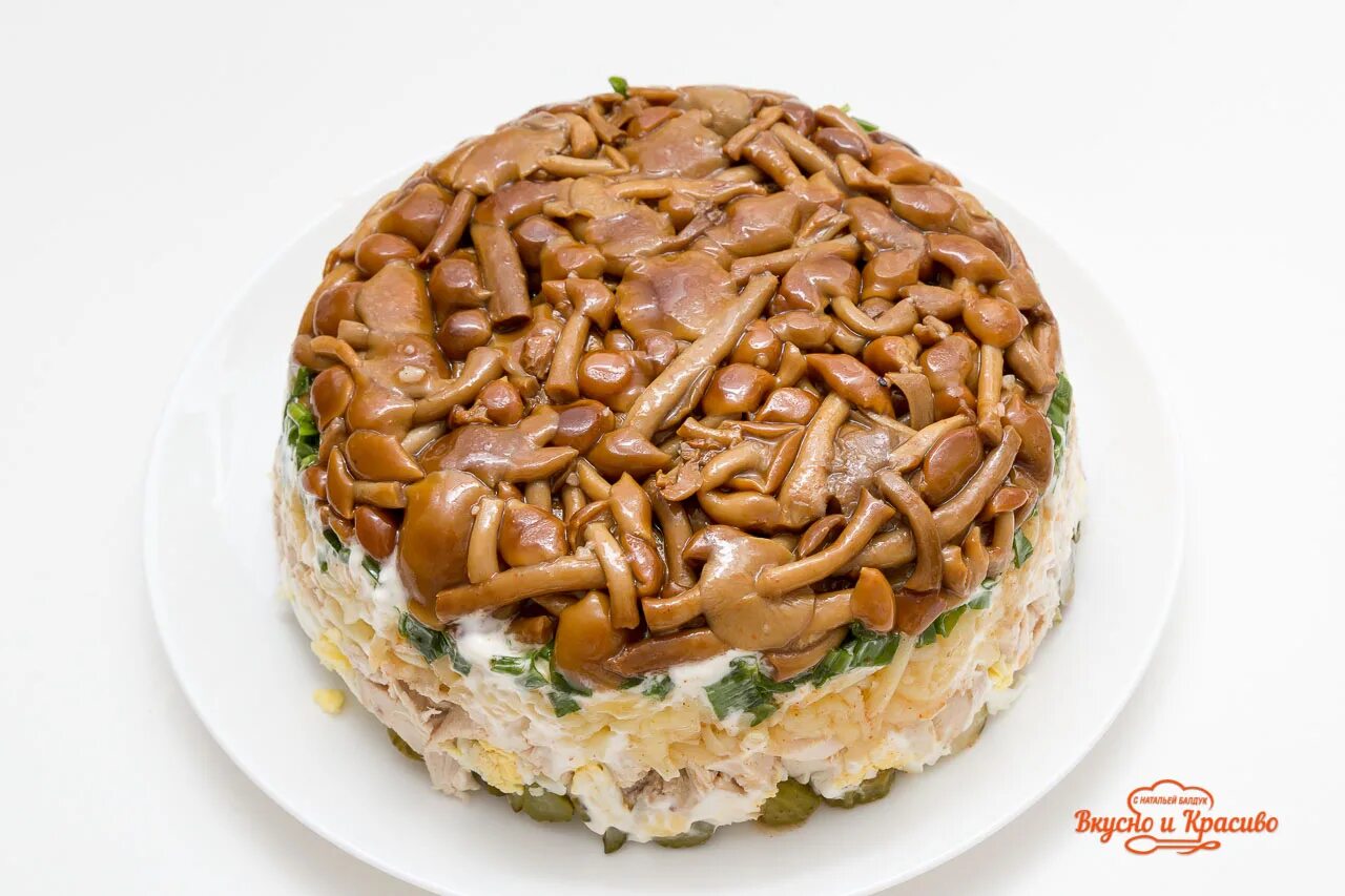 салат лесная поляна с опятами и ветчиной. салат лесная полянка с опятами и ветчиной. салат перевертыш грибная поляна пошаговый. салат перевертыш грибная поляна с шампиньонами. салат лесная полянка с опятами.