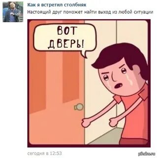 Тут там двери