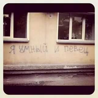 В эту хату я полез