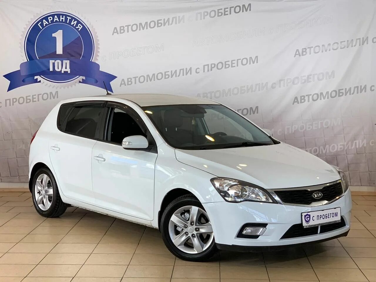 Киа с пробегом ставропольский край. Автомобили с пробегом Kia. Автомобили с пробегом Kia проверено. Продажа Киа с пробегом. Киа с пробегом с cdknyg в Саранске.