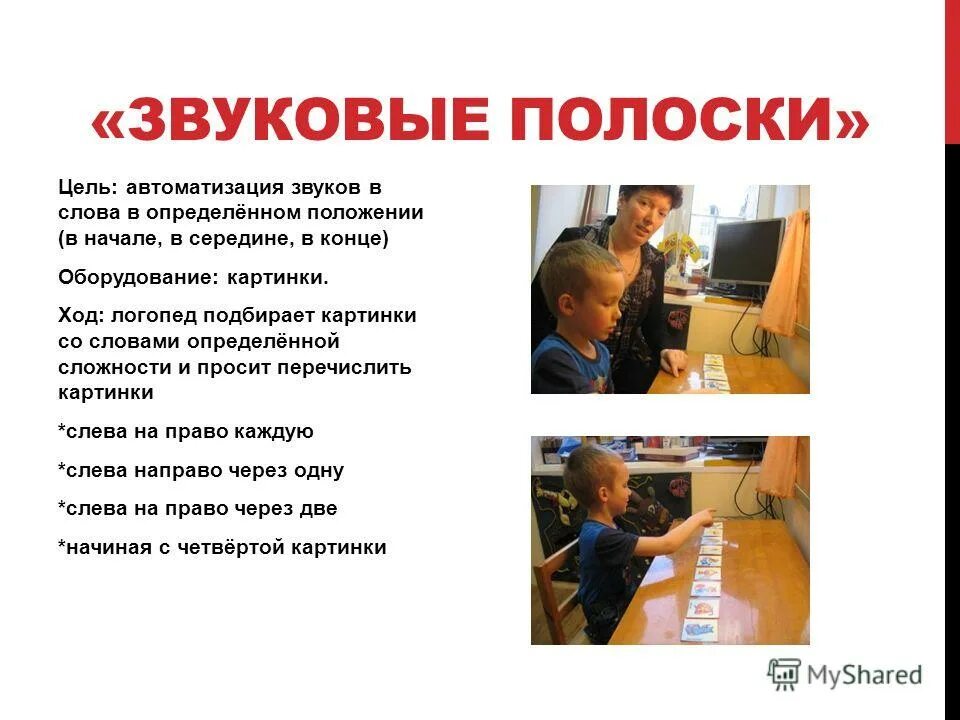 Делимитация это в международном праве. Положение определение слова. Пример подписи картины сзади. Положение предприятия. Положение об организации.