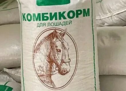 Комбикорм для лошадей