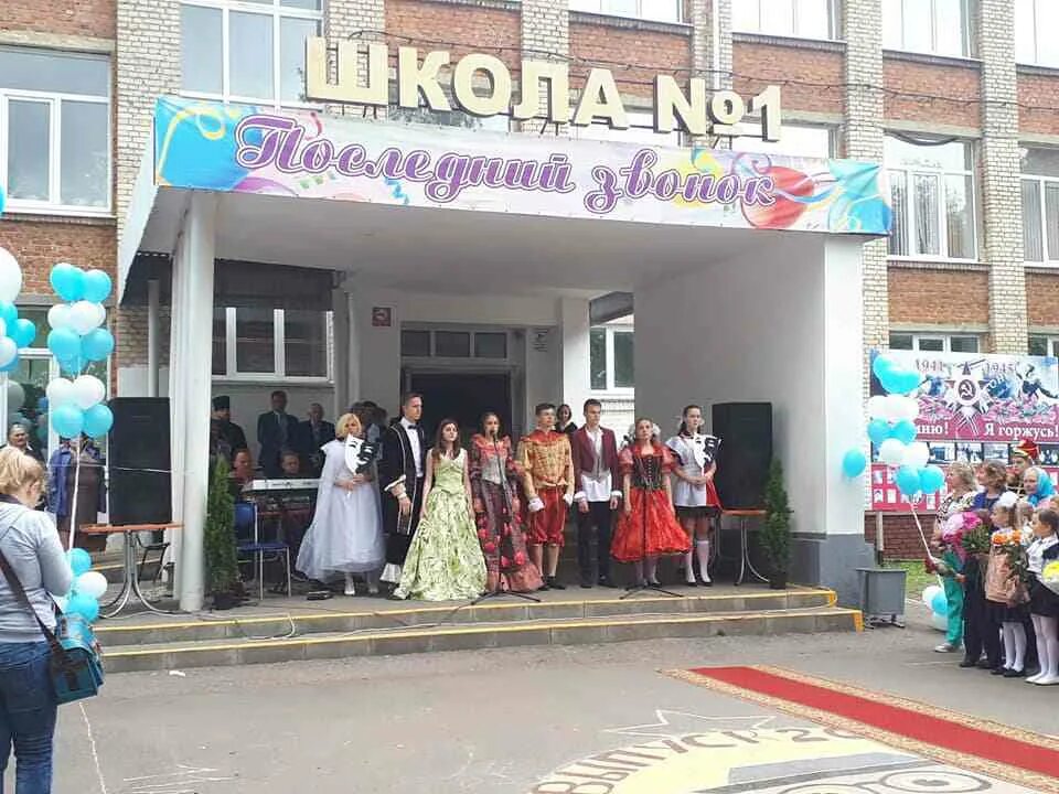 мбоу сош с сосновка. сош сосновка. сосновка кировская область вятскополянский район. сосновка белорецкий район. сосновка саратовский район.