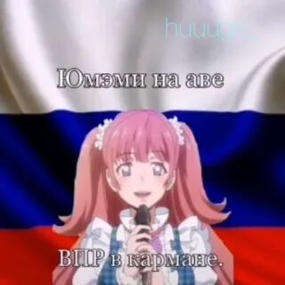 Впр авы