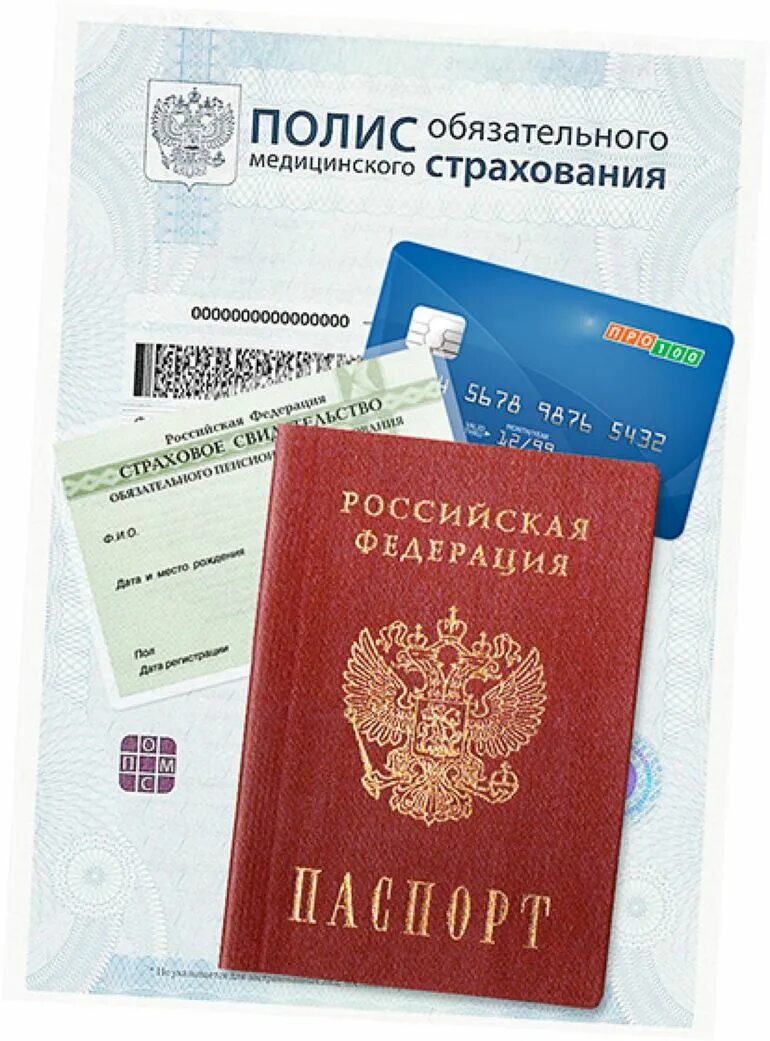 медицинский полис. полис мед страхования. медицинское страхование документы. страховой медицинский полис обязательного медицинского страхования. страховой полис.