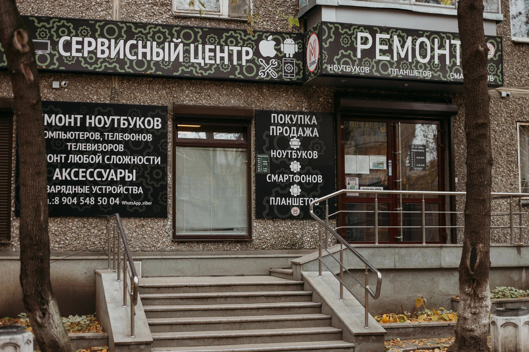 бебеля екатеринбург. ул. улица бебеля тверь. часы работы почты бебеля. часы работы почты бебеля.