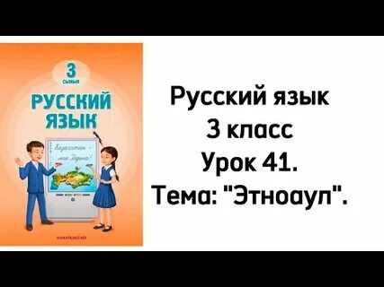 Қыздардың аяқтарының арасы