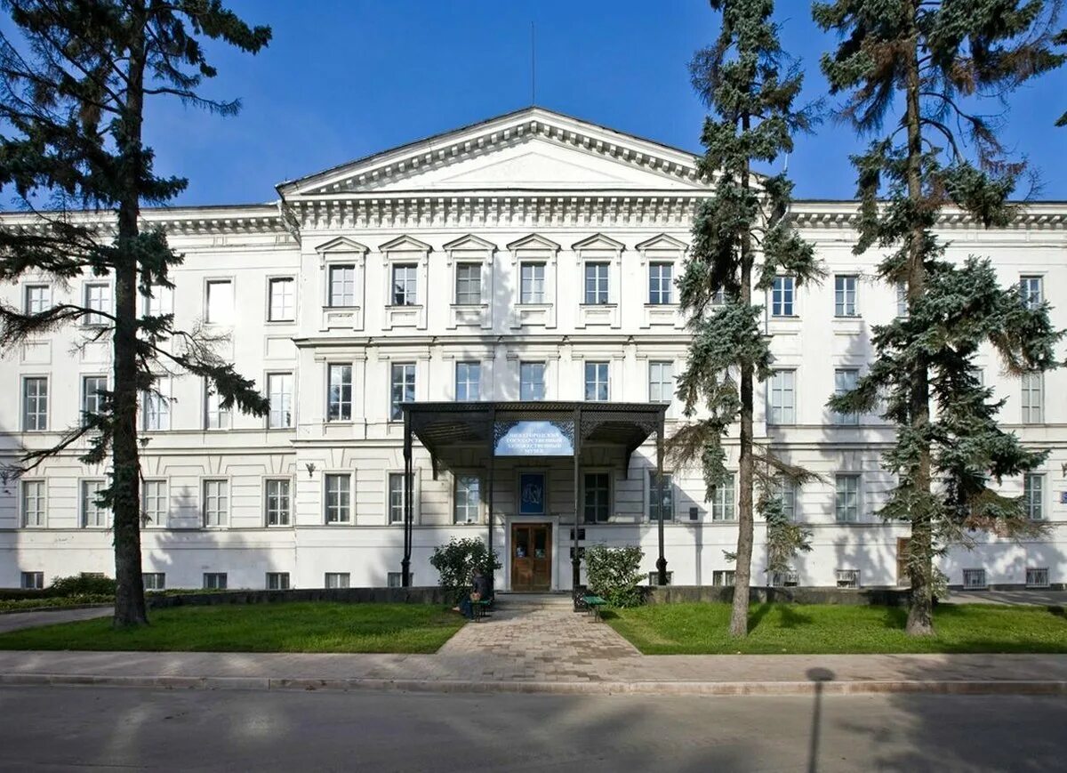 Художественный музей кремль нижний. Нижегородский художественный музей картины постоянная экспозиция. Художественный музей кремль нижний. Дом сироткина нижегородский государственный художественный музей. Нижегородский государственный художественный музей (нгхм).