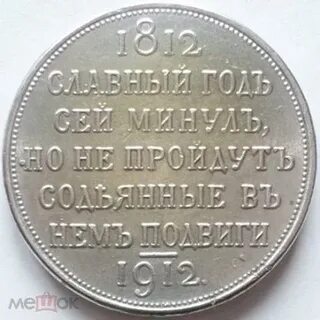 Сей г