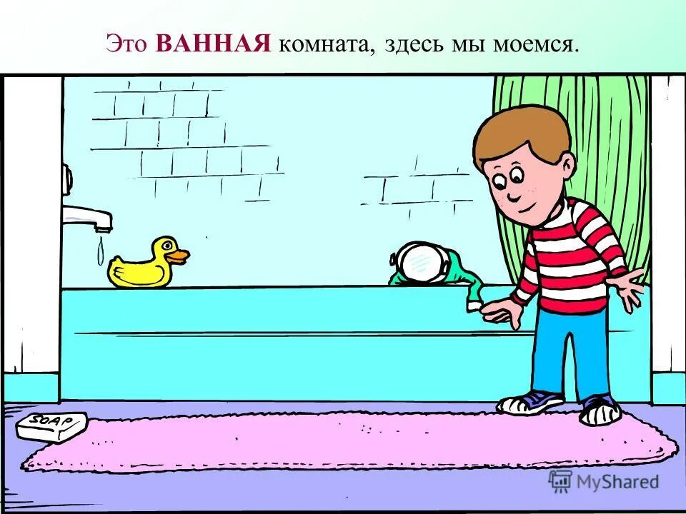стихотворение о родном поселке для детей. здесь мой дом здесь я родился. я здесь живу. стихи про село родное. стихи про дом родной.