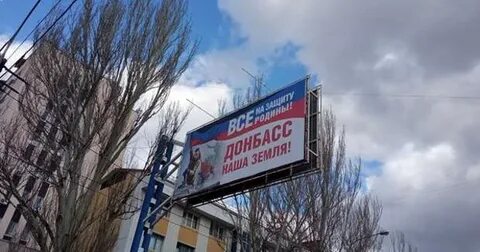 Само донецк