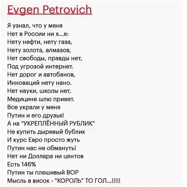 Я узнал что у меня есть огромная семья стихотворение. Есть огромная семья стишок. Есть огромная семья стишок. Есть огромная семья стишок. Есть огромная семья стишок.