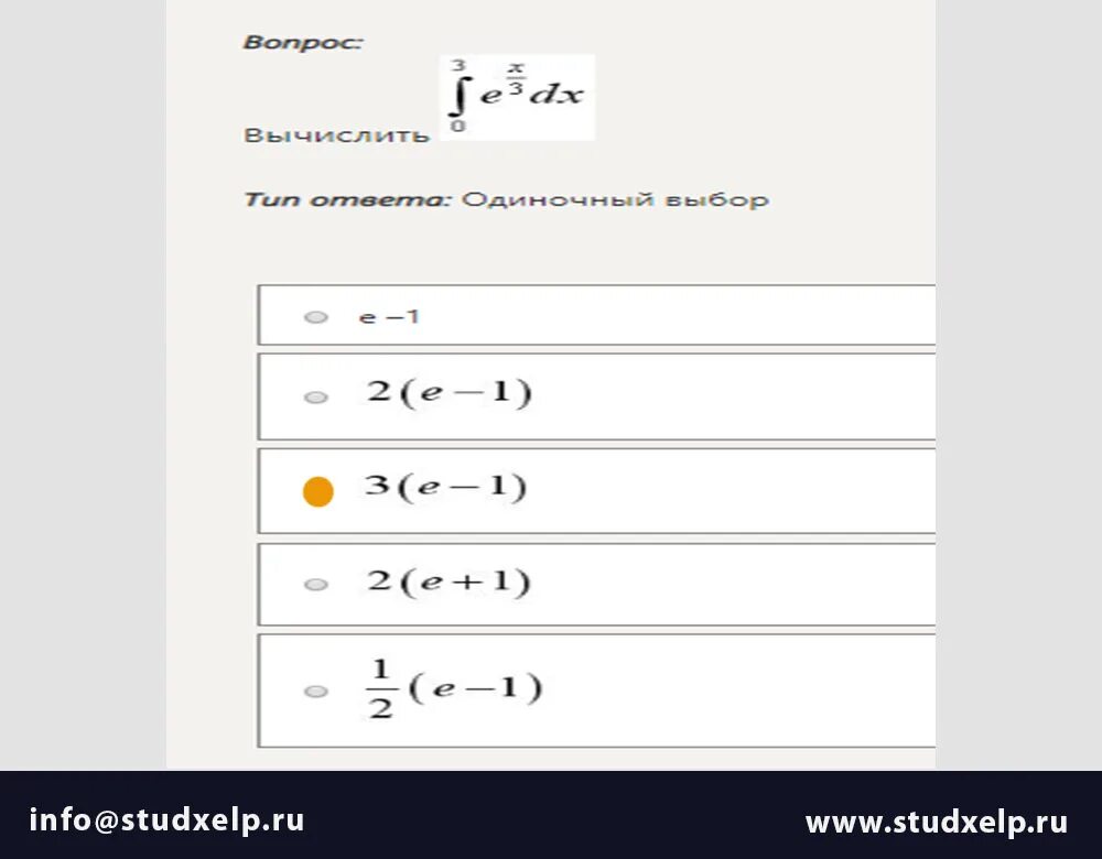 Синергия тесты математика ответы. Элементы высшей математики СИНЕРГИЯ. Тест Высшая математика СИНЕРГИЯ 1 семестр. Тесты по высшей математике с ответами.