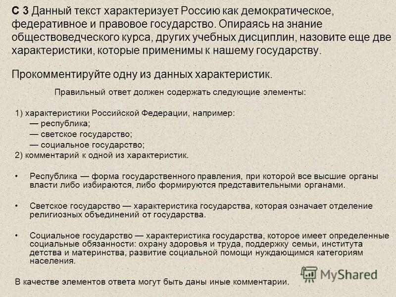 перечислите основные свойства восприятия. для количественных данных мера центральной тенденции. целевые группы проекта пример. свойства информации полнота актуальность достоверность доступность. перечислите основные свойства информации.