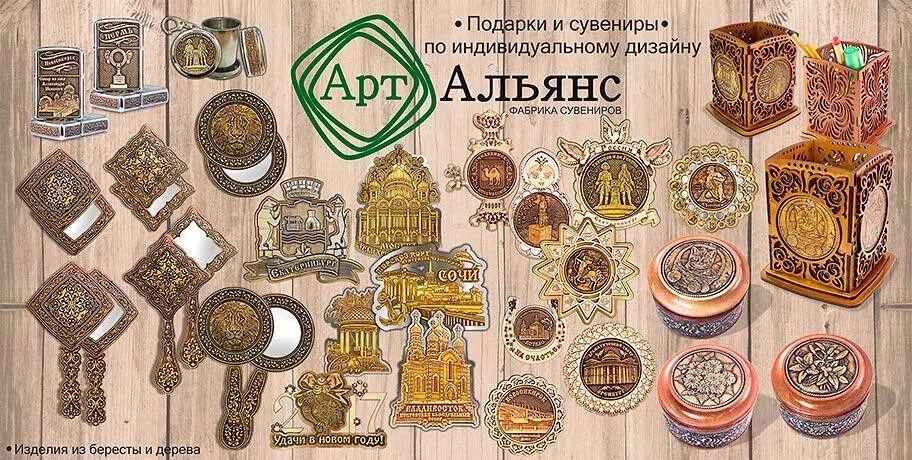 Изделия от производителя оптом. Оригинальная сувенирная продукция. Сувенирная продукция из бересты. Необычная сувенирная продукция. Сувенирная фабрика.