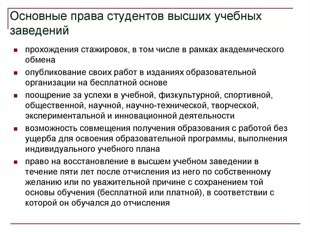 Когда кант получил право преподавать в университете
