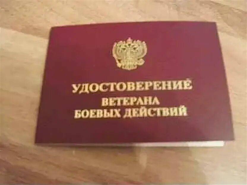 Вбд с 1 апреля 2025 года. Вбд с 1 апреля 2025 года
