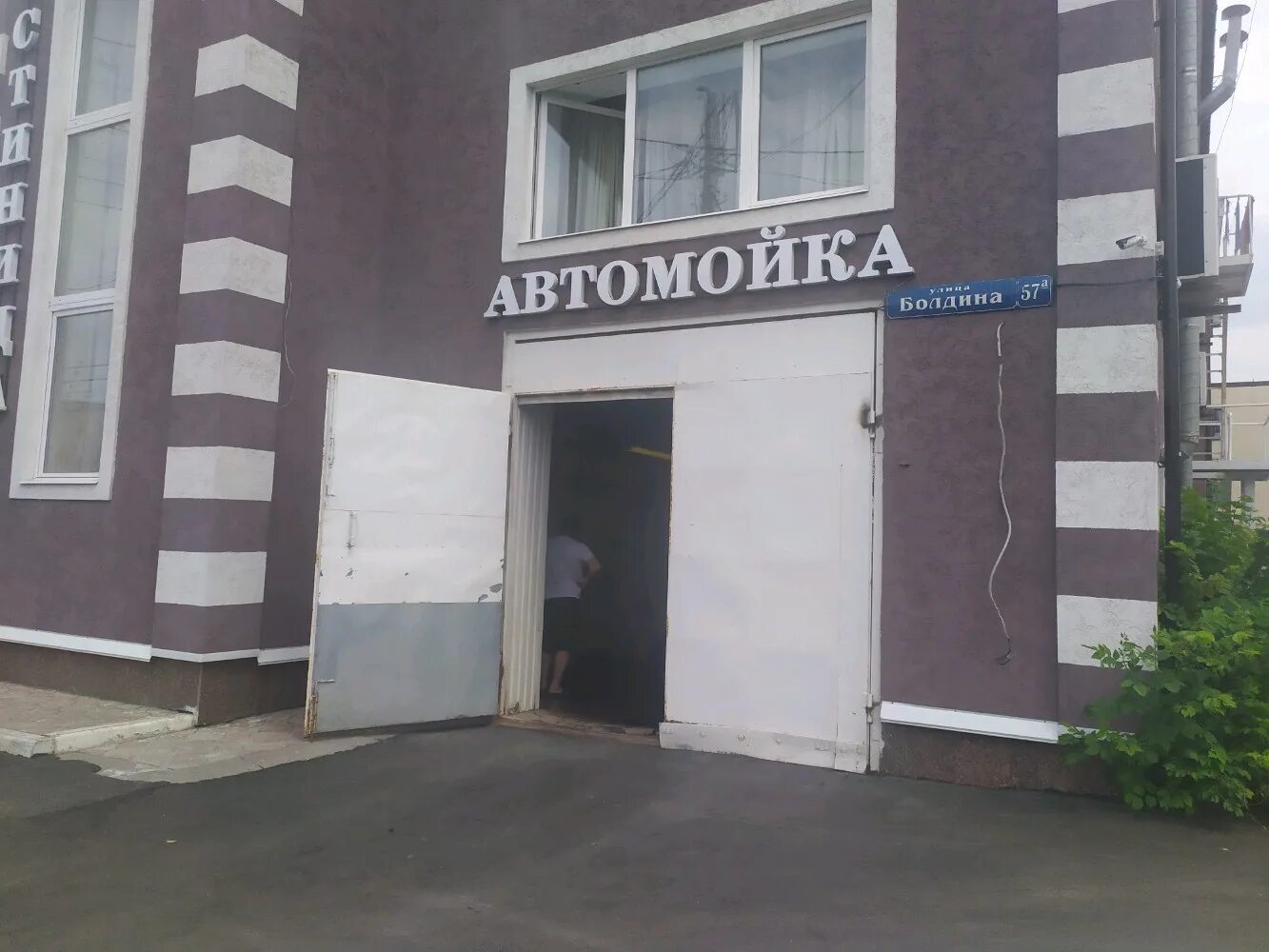Автомойка самообслуживания. 98а. Альбатрос калуга автомойка. Автомойка престиж тула. Автосервис калуга.
