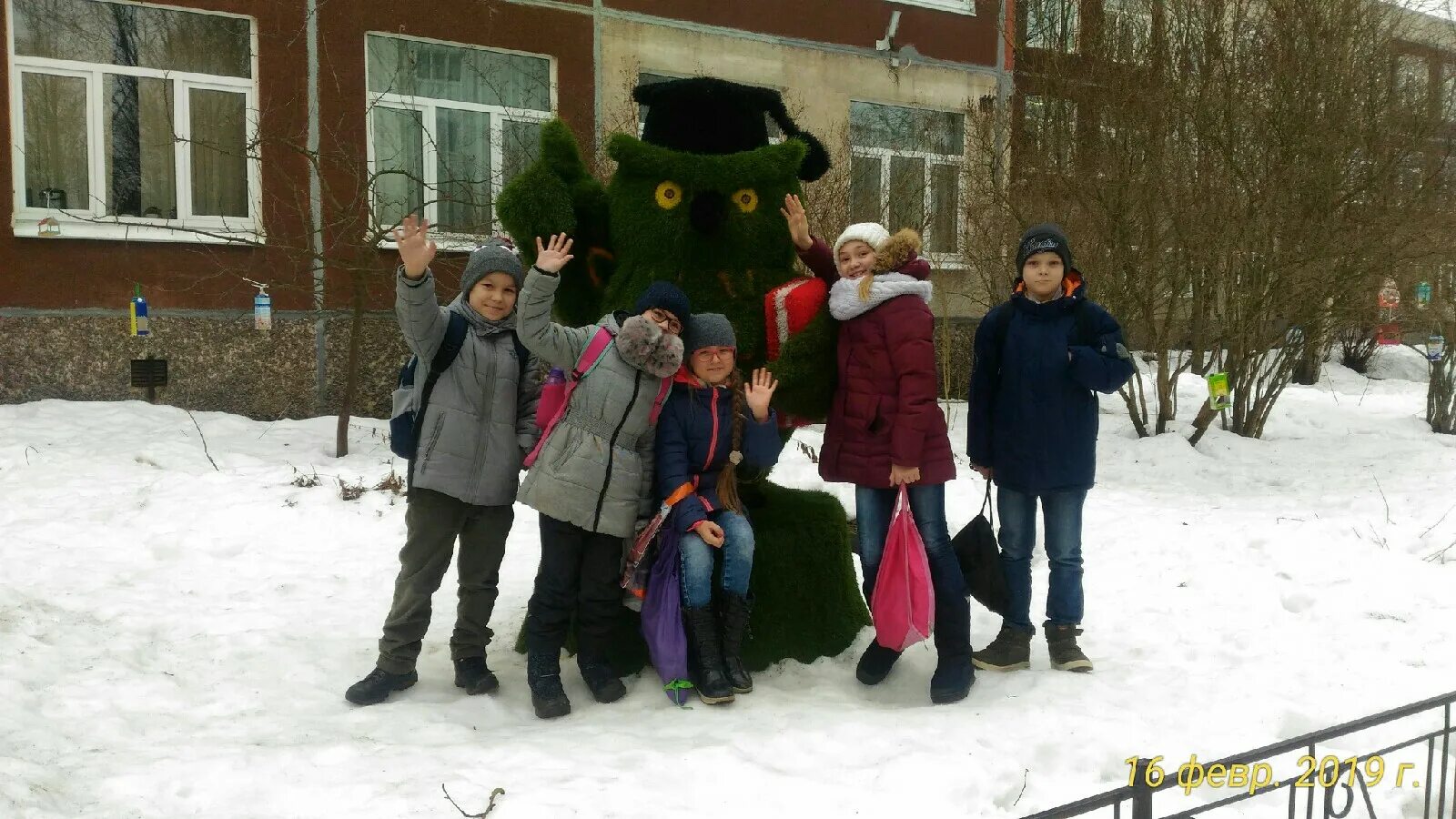 Лицей горшкова тула. Школа номер 1 тула. Учителя мбоу цо 10 тула. Мбоу цо 19 тула учителя. Центр образования 10 ногинск.