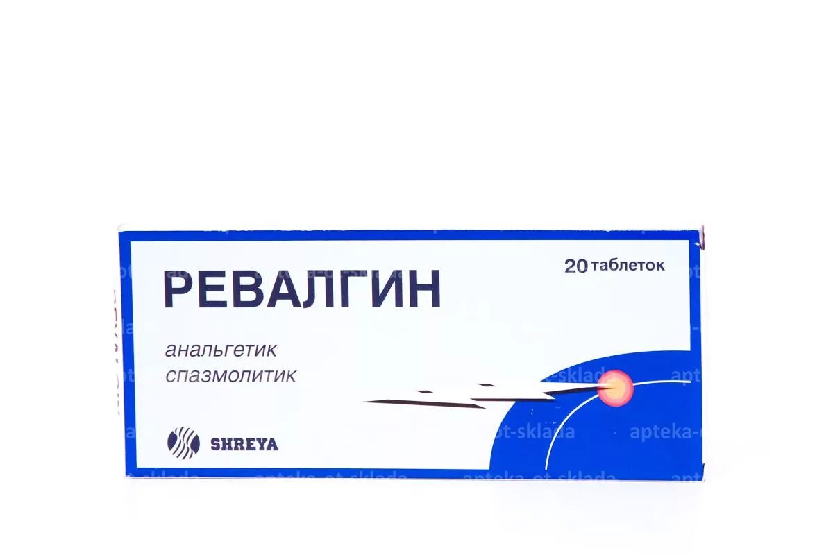 Ревалгин. Ревалгин n20 табл. Ревалгин таблетки 20 шт.. Анальгин Ревалгин. Обезболивающие таблетки Ревалгин.