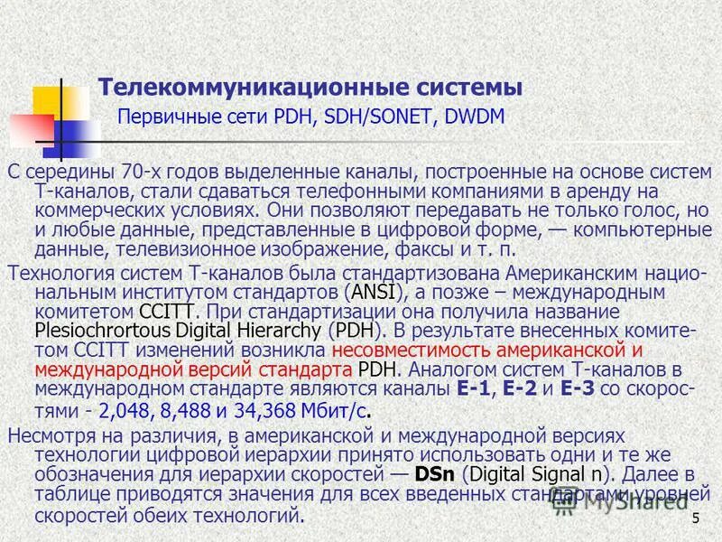 характеристики системы. первичные системы. первичные и вторичные антиоксиданты для экструзии. первичные системы. первичные системы.