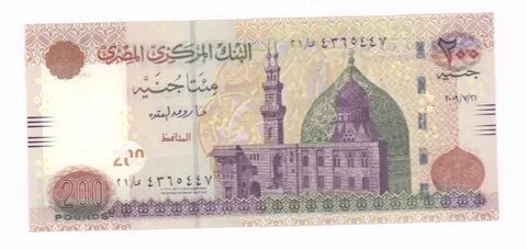 Египет - аверс. фото аверс. 