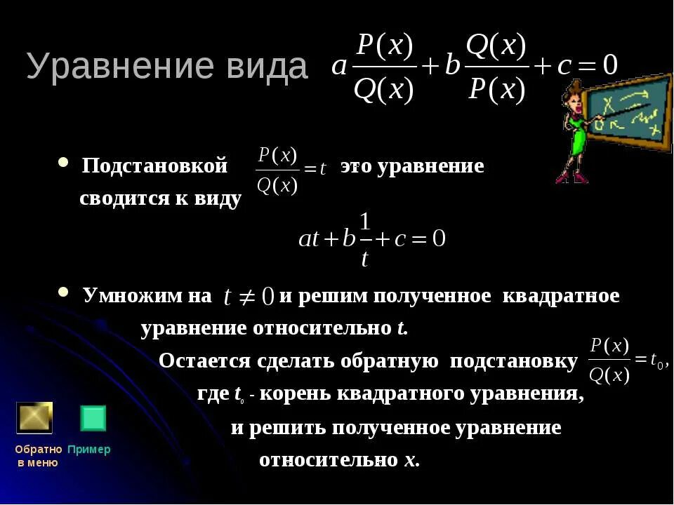 уравнения 35 полученном уравнении. уравнения 35 полученном уравнении. как решать неизвестное х. как решить уравнение 35 + а. уравнения 35 полученном уравнении.
