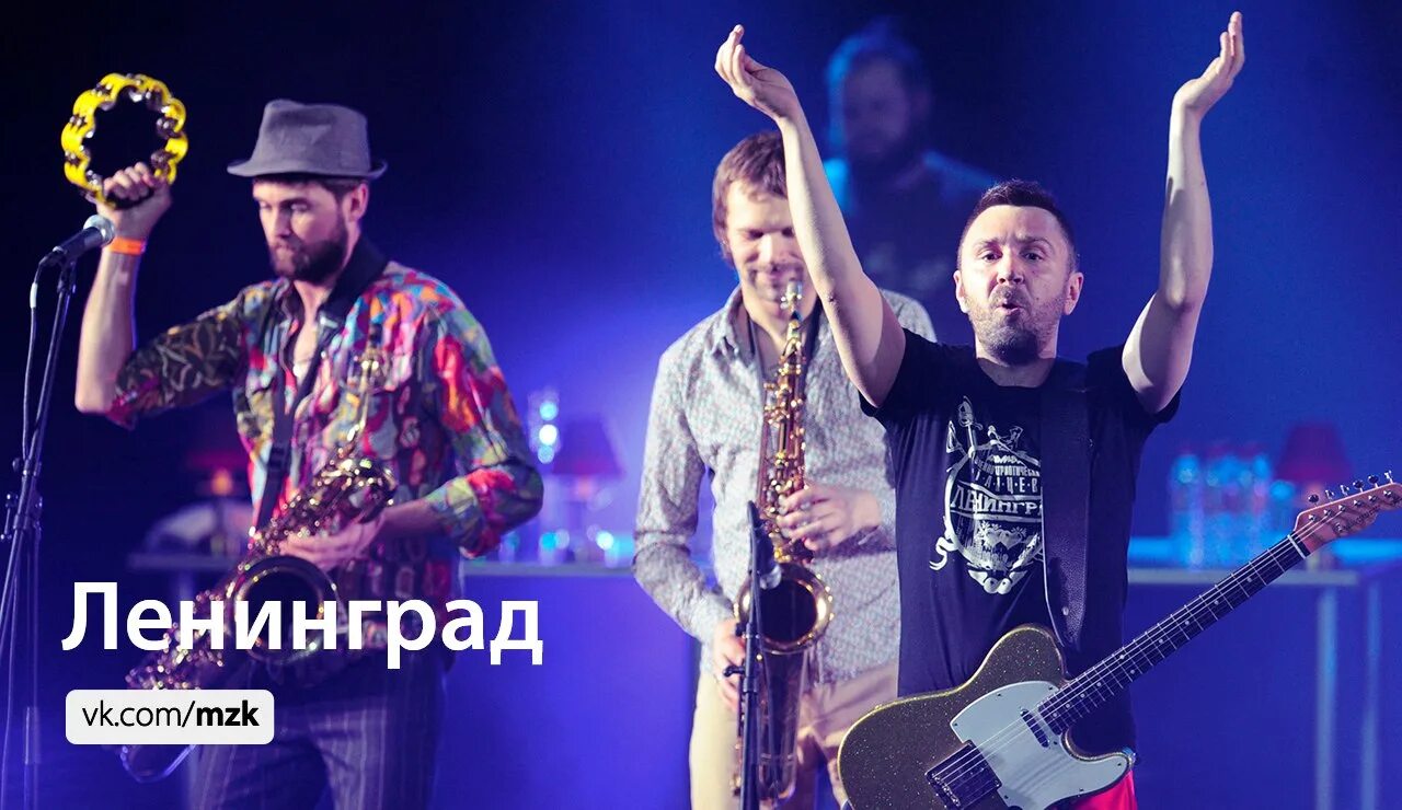 Группа ленинград фото. Группы похожие на ленинград. Гитарист группы ленинград. Группа ленинград 1997 года. Группа ленинград 1997.