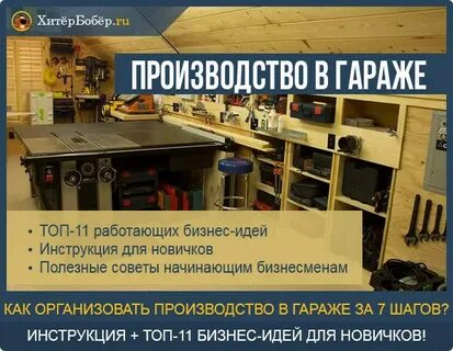 Top не работает
