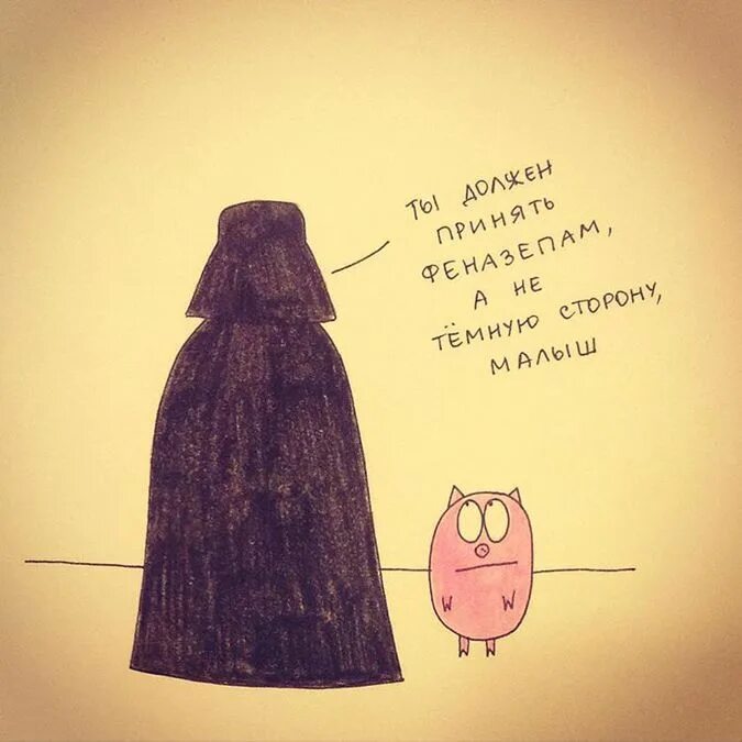 А у меня не темно