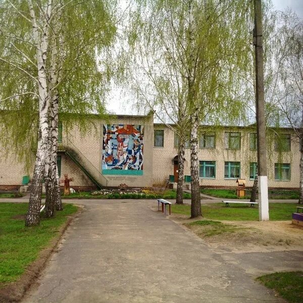 Картинка детский сад аленушка