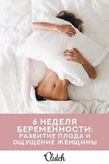 Ошибки женщины в постели
