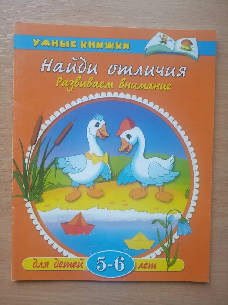 Книги для детей 3 лет. Луи де фюнес фото. Луи де фюнес актер. Виличия. Что такое величание в музыке 4 класс.