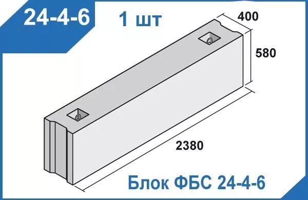 6-т. 3. 6-т. Блок фбс 24-5-6. 6-т.