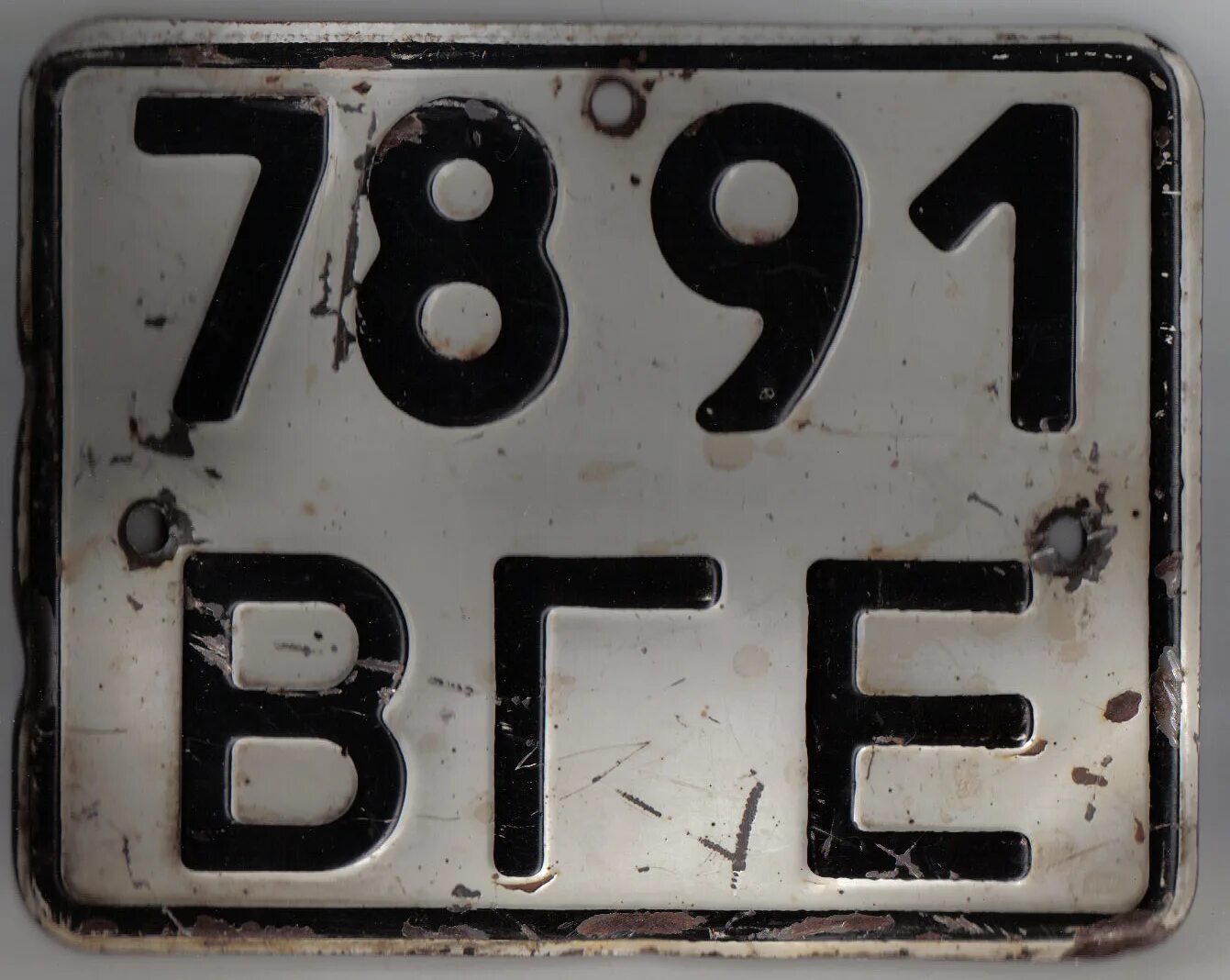 Старые автомобильные номера. Советские номера. Номерной знак на мотоцикл СССР. Советские номерные знаки. Как сохранить старые номера