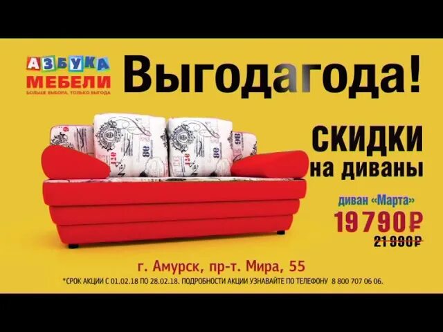 Стенка давита. Приморский край находка минская улица 5к азбука мебели. Азбука мебели партизанск каталог с ценами. Азбука мебели амурск. Азбука мебели свободный.