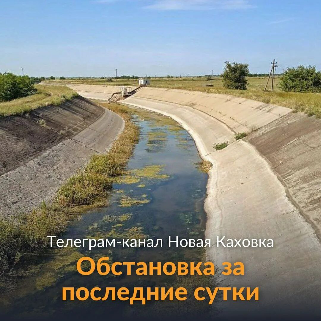 Многоэтажки фото. Как выглядит каховка. Новая каховка обстрел. Каховка новости. Новая каховка таврийск.