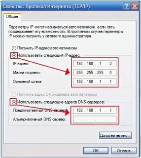 Что прописать в 1 6
