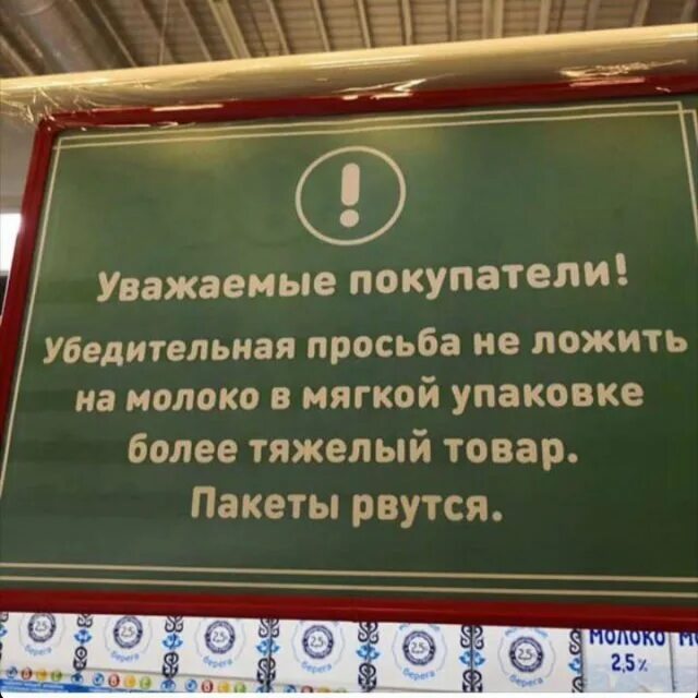 Самые смешные ошибки. Самые смешные ошибки