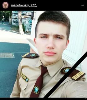 Убитый молодой парень