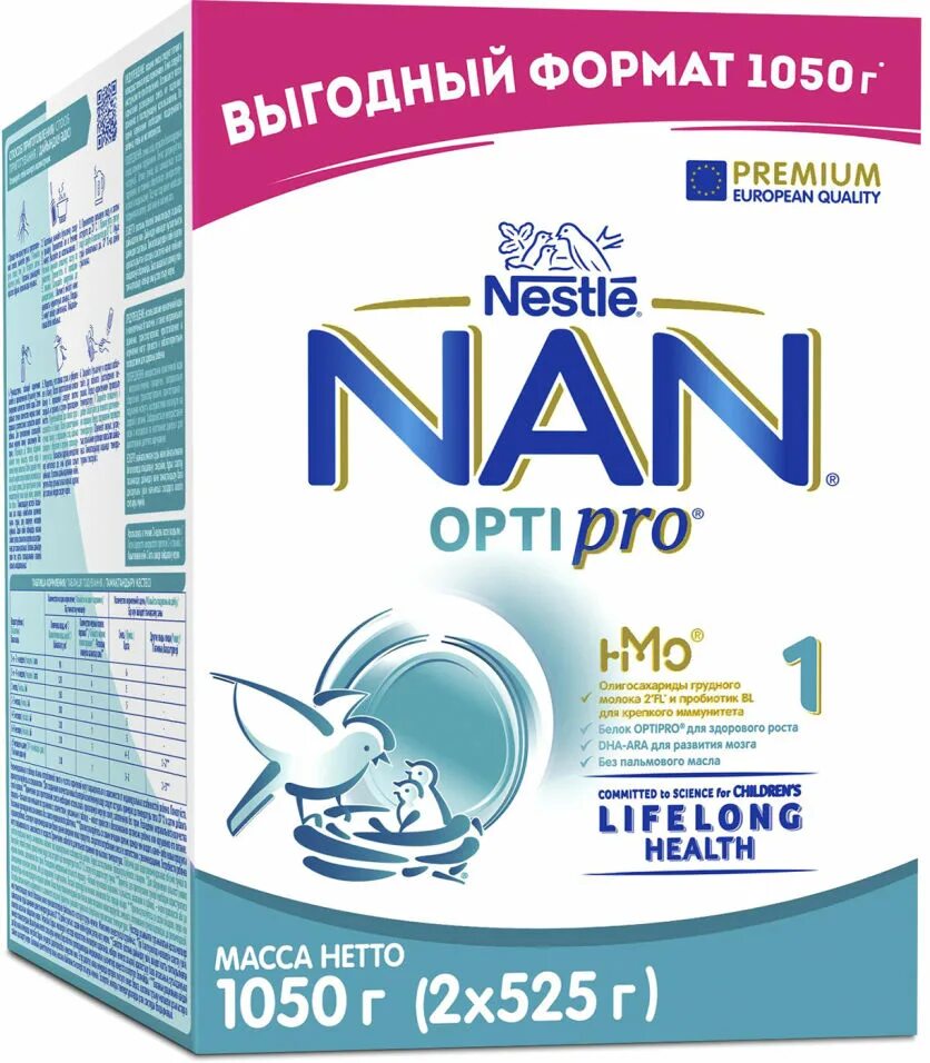 Купить смесь nan. Nestle nan Optipro 1. Молочная смесь Nestle nan 1 Optipro. Nan 2 Optipro 1050 гр. Nan (Nestlé) 1 Optipro, с рождения.
