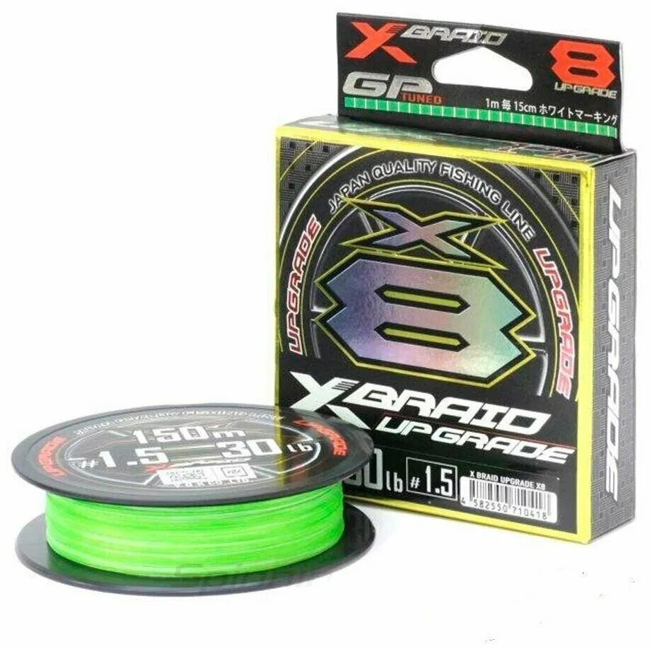 Ygk x braid upgrade 1 x8 150m. Шнур ygk x-braid upgrade x8 150м. шнур ygk x-braid upgrade x8 150m #1.0-22lb. плетенка ygk x braid cord x4. плетеный шнур kaida x-braid x8 150m.