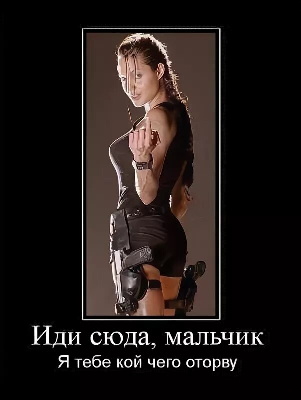 Девки сюда. Девки сюда. Диана мелисон 2012. Девки сюда. Иди сюда девушка.