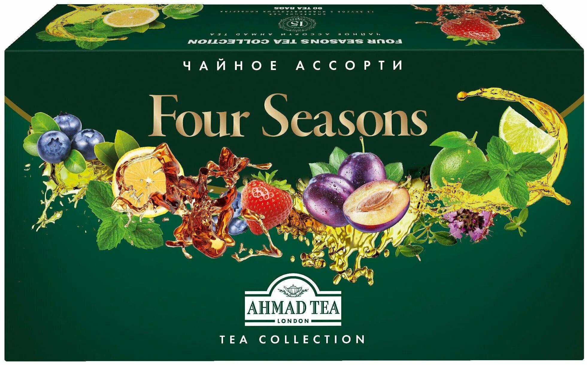 чай four seasons tea. Ahmad tea подарочный набор four seasons. ассорти чайное ахмад 15 вкусов 90пак 165г. ахмад теа ассорти чайное 15 вкусов 90. чай ahmad подарочный пакетированный four seasons.