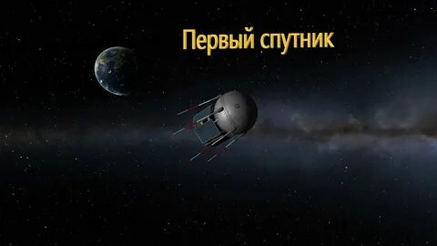 Сайт ксп спутник