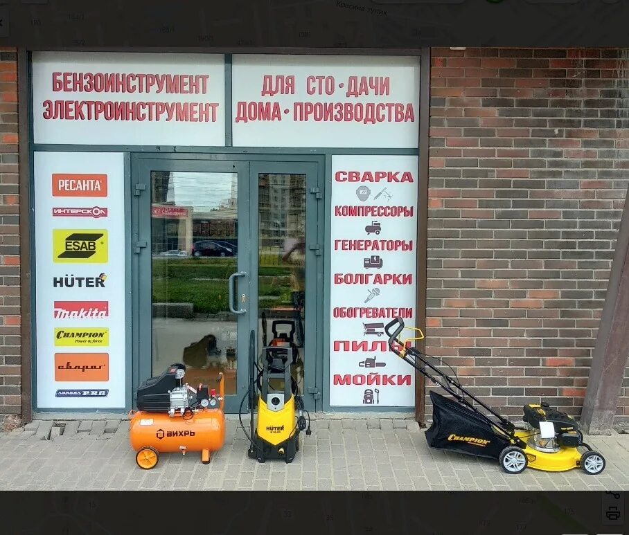 гк бензоинструмент новосибирск, мочищенское, 1/1. инструменты нск. бензоинструмент новосибирск. бензоинструмент новосибирск. бензоинструмент новосибирск.