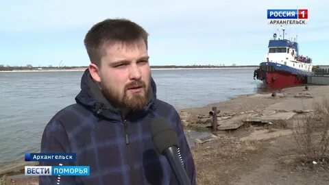 Видео вести архангельск