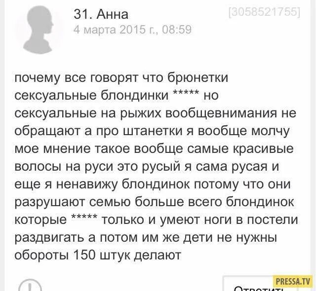 Перлы девушек. Женские форумы смешное. женский форум цитаты. перлы с женских форумов. женские форумы приколы.