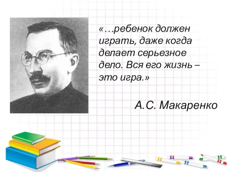 Игра выражения